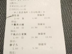 -七菜馆·东北菜·蒸饺(文体路店)
