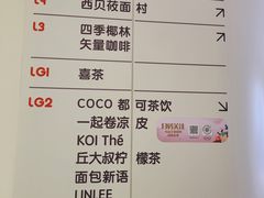 -岭南站NOVA