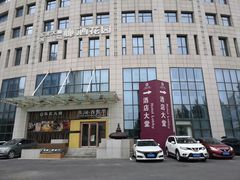 -东北大厦酒店(沈阳北站青年大街店)