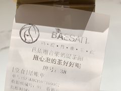 -813芭依珊 BAESAn(汇港购物中心店)