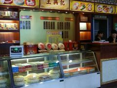 -王興記(中山路店)
