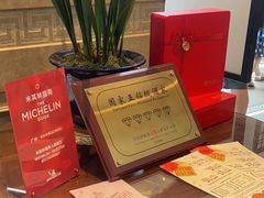 -陶然轩(沙面店)