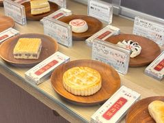 -老鼎丰糕点铺子(国贸商城店)