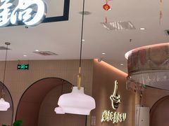 -黄记煌三汁焖锅(悦方IDmall店)