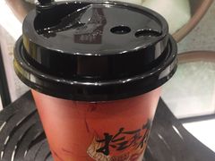 -拾叁茶(罗汉巷店)