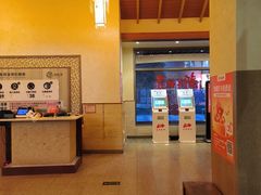 -汤连得(长清路店)