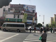 -中国银行(宁虹路支行)