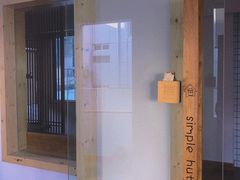 -simple hut简屋咖啡