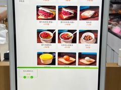 -邢老三肉丸糊辣汤(西安总店)