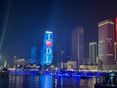 -东港音乐喷泉广场