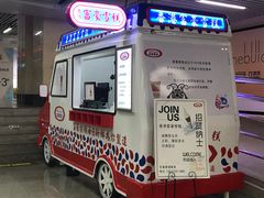 -连城·新天地(福华一路店)