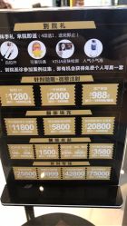 -海峡医疗美容医院
