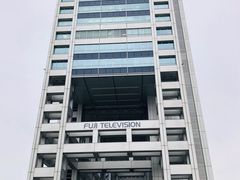 -台场海滨公园船码头