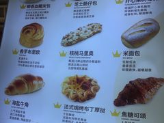 -DEMO黛慕蛋糕(三街两巷店)