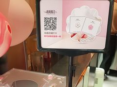 -鸡鸣赐茶(鸡鸣寺路店)