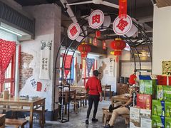 大堂-老熊家腊肉馆