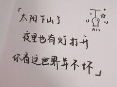 -85度C(无锡梦享城店)