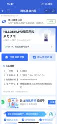 -上海星和医疗美容