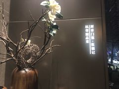 -张福记(五一公园店)