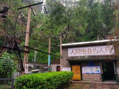 -沕沕水生态风景区