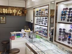-潘家园桥国际眼镜城