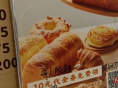 -21克拉面包(崂山万象汇店)