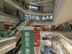 -蘭亭·新都汇
