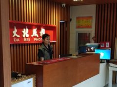 -大北照相(宋家庄店)