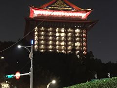 -圆山大饭店-圆苑餐厅