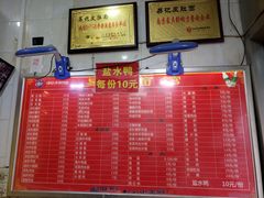 -易记皮肚面(明瓦廊店)