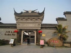 -碧丽宫大酒店(召稼楼店)