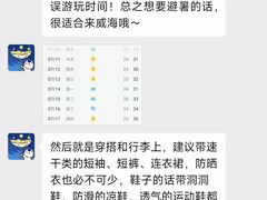 -威海华夏城景区
