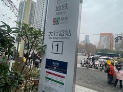 -江苏省美术馆(长江路新馆)
