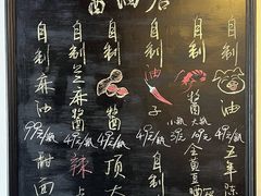 -逸桂禾面馆