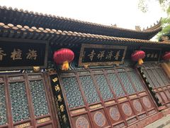 -普陀山风景名胜区-法雨禅寺