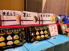 -船歌·鱼水饺青岛菜(闽江二路店)