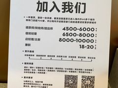 -喜茶(合肥中环城店)