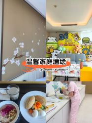 -金鹰国际月子中心(新街口店)