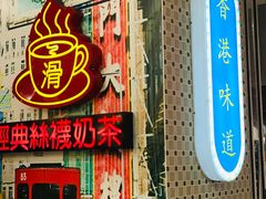 门面-美芝莲(东方宝泰店)
