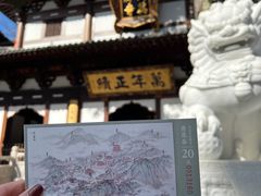 -径山寺