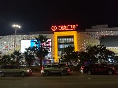 -万达广场(惠州大亚湾店)