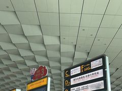 -郑州新郑国际机场-T2航站楼