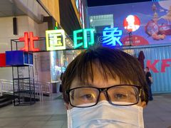 -北国商城