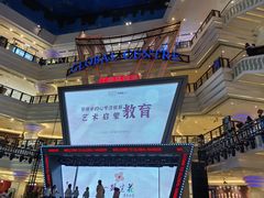 -江南环球港
