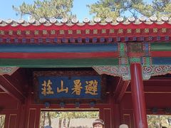 -承德避暑山庄景区