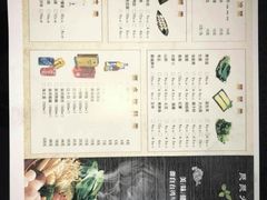 -聚聚火锅.欢聚到半夜(静海店)