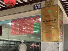 -陆稿荐观前街店