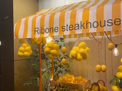 -弗兰克牛排西餐厅Ribone steak house(柠檬花园店)