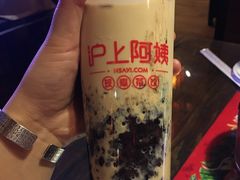 -沪上阿姨鲜果茶(华新大街店)