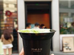 -阿嬷手作(广州永庆坊店)